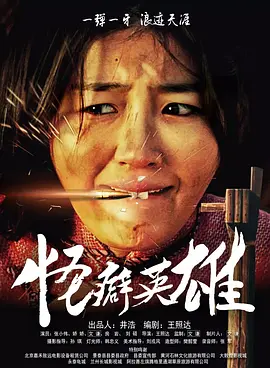笔记本风扇不转了